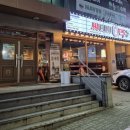씨네마맥주대구월촌역점