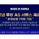WHO-070원적외선히터, 돈풍기 곱창난로46~60㎡(구 13~18평) 이미지