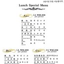 차슈밍