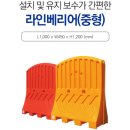 라인상사 이미지