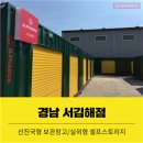 알파사상점 이미지