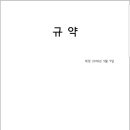 청호노동조합 이미지