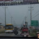 해미오토바이