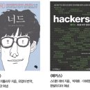 너드 이미지