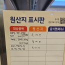 청년고깃간 이미지