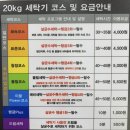 크린업24태평진북점 이미지