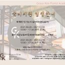 주안장식