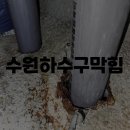 경기도 수원시 권선구 세권로165번길 18 이미지