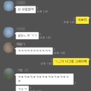 외암마트