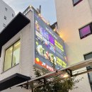 몽담일광 | 부산 기장 일광 술집 :: 몽담 일광신도시점 :: 룸식 주점 프라이빗 룸 루프탑 단체 맛집 식당 추천...