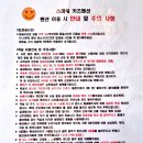 스마일키즈펜션