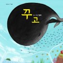 뚤레뚤레 이미지