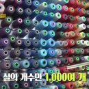 케이원패션 이미지