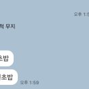 김기현초밥 이미지