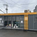 재활용 동네마당 이미지