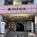 석전동211 이미지