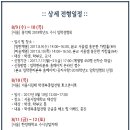 수시114컨설팅 이미지