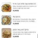 [광주 하남동] 패밀리레스토랑 다이닝센 솔직후기!