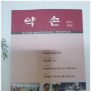 엄지는약손 이미지