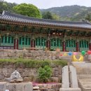 동해 삼화사 소장 「덕주사본 천지명양수륙재의찬요」 이미지