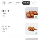 더블다운버거 주안시민공원역점