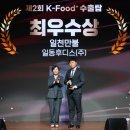 일동 이미지