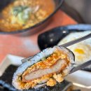 김밥과돈까스 | 강릉김밥 매운돈까스김밥 후기 강릉김밥맛집 솔직 리뷰