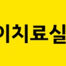 (주)일진트랜스 이미지