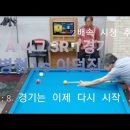 LK 빌리어드클럽 이미지