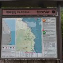 해파랑길 30코스 이미지