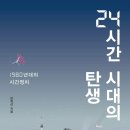 갈피책방