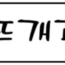 보그옷수선
