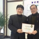 한국기독교장로회 장항교회