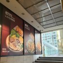 노사천마라탕 이미지