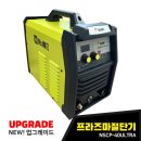 NSCP-40Ultra 제품을 소개합니다!