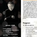 안산시립합창단 제69회 정기연주회 이미지