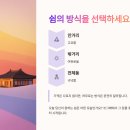 쏘그베 민박 이미지