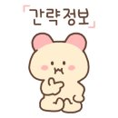 의료법인 인산의료재단 자인플러스병원 이미지
