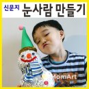 아트트리미술 이미지