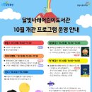 나래정보 이미지