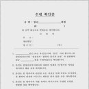 삼성환경 주식회사 이미지