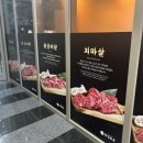 한양화로 대구메리어트점