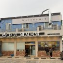 주차18 | 대구 앞산 국밥 ‘대명돼지국밥 앞산직영점’ 대명동 한식 맛집 후기