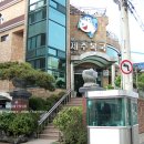 제주복국 네이버블로그