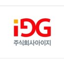 (주)아이지 매일경제