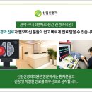 신림신경과의원 이미지