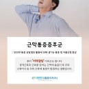 다편안마취통증의학과의원 이미지