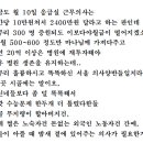 박현서 현대병원 원장의 글 이미지