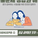 [2022년 사회복지사1급 문제풀이] 사회복지조사론 이미지