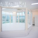 플렉스 복싱 킥복싱 이미지